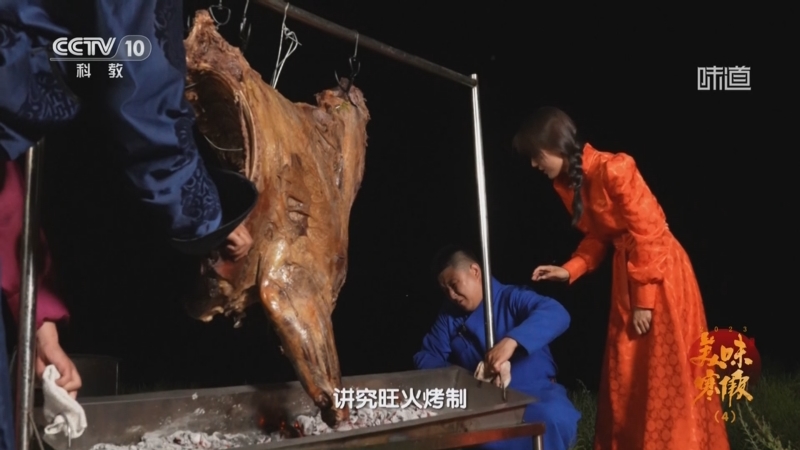 [味道]2023美味寒假（4） 赤峰人烤制草原大牛排 为何偏要砖茶和白蘑水来助阵