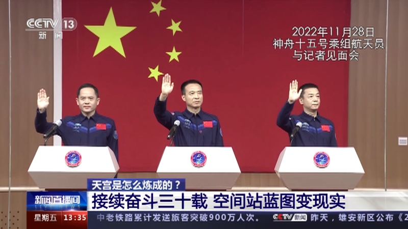 《新闻直播间》 20230106 13:00