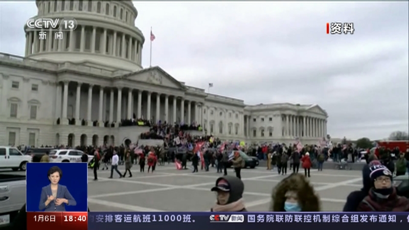 [共同关注]特朗普因煽动美国国会暴乱事件再遭起诉·新闻链接 美国会暴乱事件仍有约350人未归案
