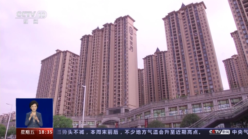 [共同关注]中国人民银行 银保监会 建立首套住房贷款利率政策动态调整机制