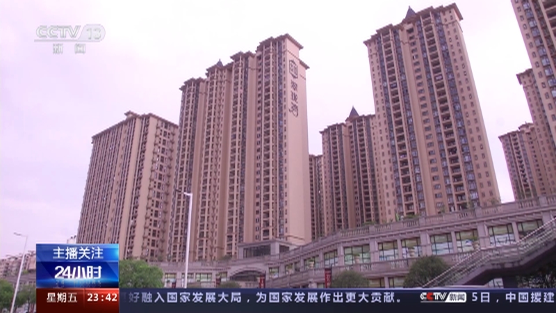 [24小时]中国人民银行 银保监会 建立首套住房贷款利率政策动态调整机制