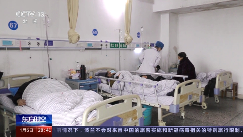 [东方时空]《新型冠状病毒感染诊疗方案（试行第十版）》 抗原检测阳性为诊断标准 优化“临床分型”