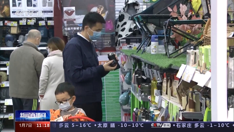 [新闻直播间]改善预期 提振信心 加快恢复和扩大消费的积极因素增多
