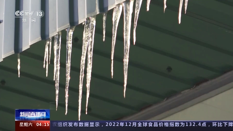 [新闻直播间]俄罗斯 俄罗斯多地严寒 莫斯科气温降至零下22.6摄氏度