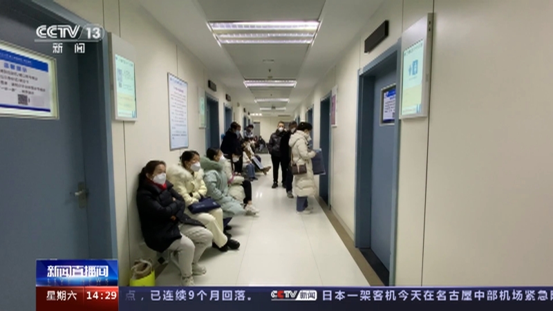 [新闻直播间]国家医保局 基层医保定点医疗机构目录范围内 门急诊报销比例不低于70%