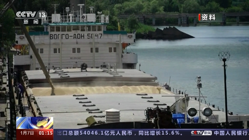 [新闻直播间]联合国粮农组织发布数据 全球食品价格指数连续9个月下降