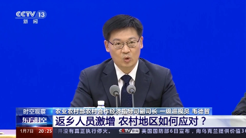 [东方时空]农村疫情防控 如何关口前移“防重症”？ 返乡人员激增 农村地区如何应对？