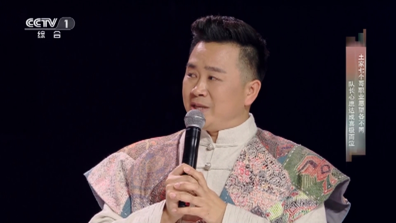 [星光大道]土家七个哥职业愿望各不同 队长心愿达成喜极而泣