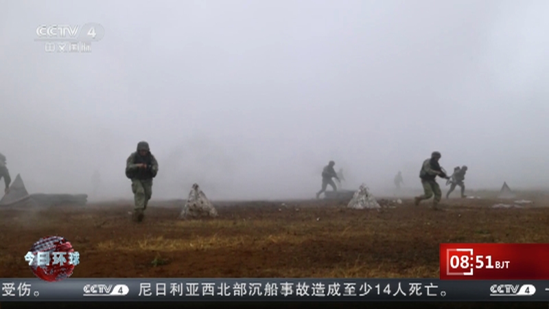 [今日环球]中国海军：新年开训 加快推进部队实战化军事训练