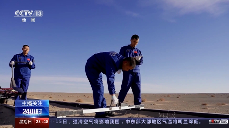 [24小时]“天宫”是怎么炼成的？航天铁路 空间站任务的幕后功臣