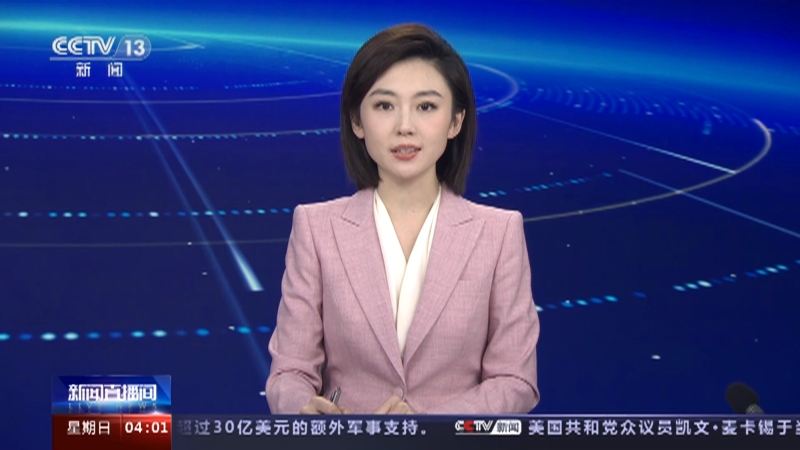 [新闻直播间]2023年春运启动 为期40天