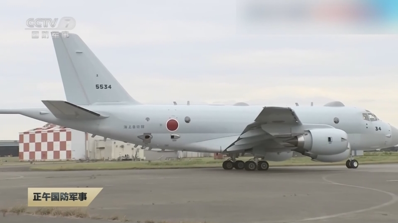 [正午国防军事]日本海上自卫队巡逻机更新换代 扩展活动范围
