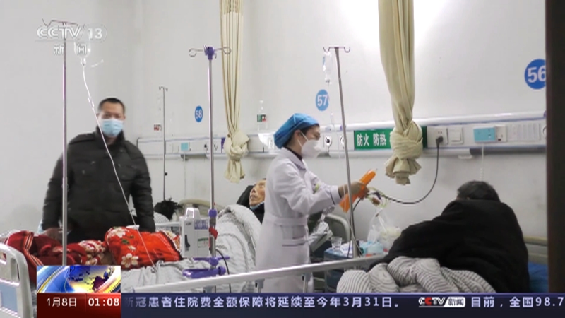 [新闻直播间]新型冠状病毒感染今起实施“乙类乙管” 新型冠状病毒感染防控方案（第十版）发布