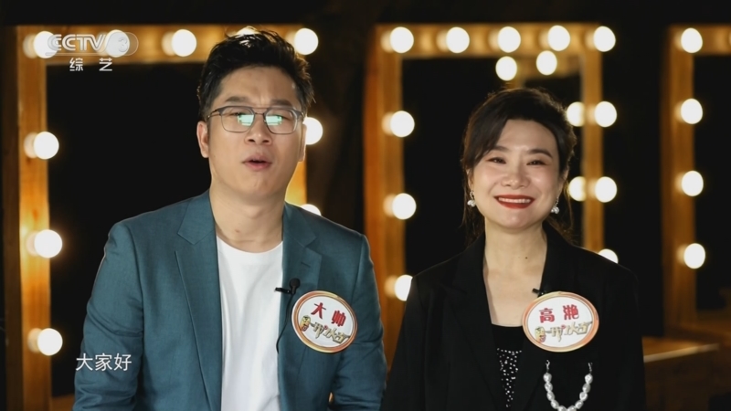 [开门大吉]黄金搭档来猜歌 是默契还是压力？