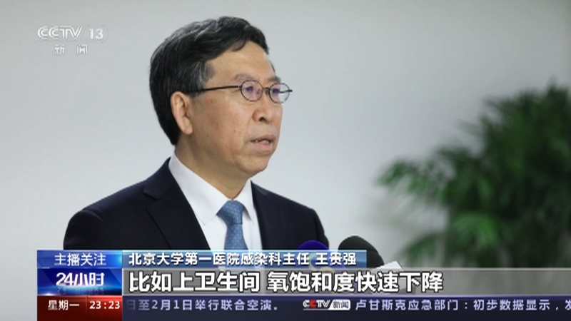 [24小时]第十版新冠病毒感染诊疗方案 有啥新变化？ 指氧饱和度加入重症早期预警指标