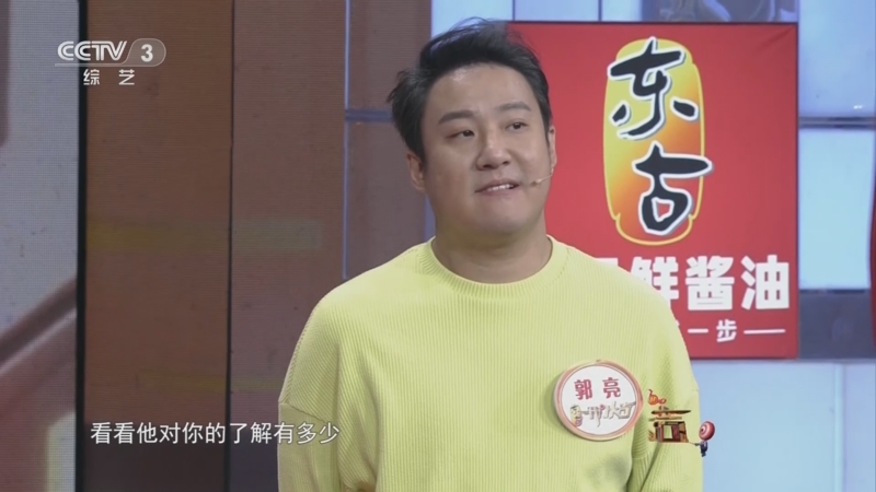 [开门大吉]兄弟俩从小形影不离 现场测试默契度