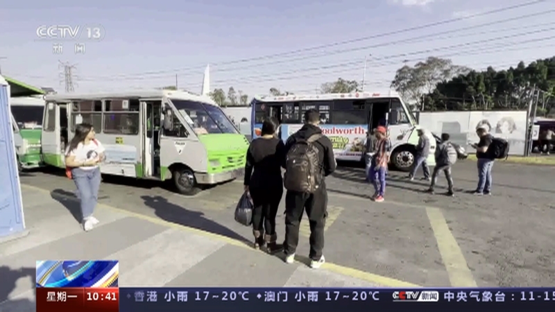 [新闻直播间]墨西哥发生地铁追尾事故 至少1人死亡 事故原因仍在调查