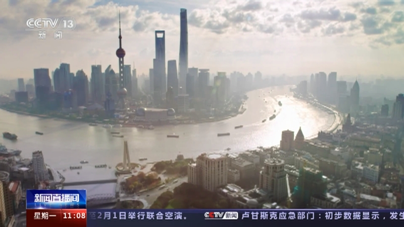 [新闻直播间]稳经济 促发展 强信心·权威访谈 中国金融开放步伐不会停歇