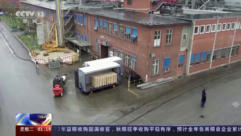 [新闻直播间]德国 德国经济研究所调查结果显示 约四成德国企业预测今年业务将萎缩