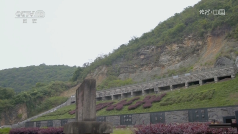 [地理·中国]殷鸿福团队发现二叠系-三叠系界线地层
