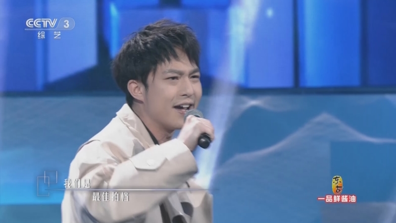[开门大吉]黄名宇、何乾梁演唱粤语经典歌曲《最佳拍档》
