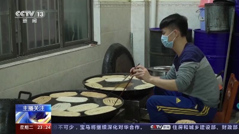 [24小时]春节临近 年味渐浓 各地制作特色美食迎新年
