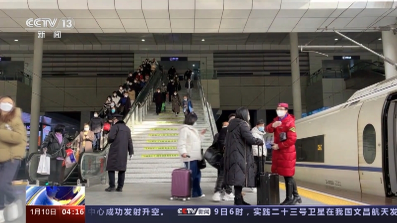 [新闻直播间]关注2023年春运 9日全国铁路预计发送旅客660万人次