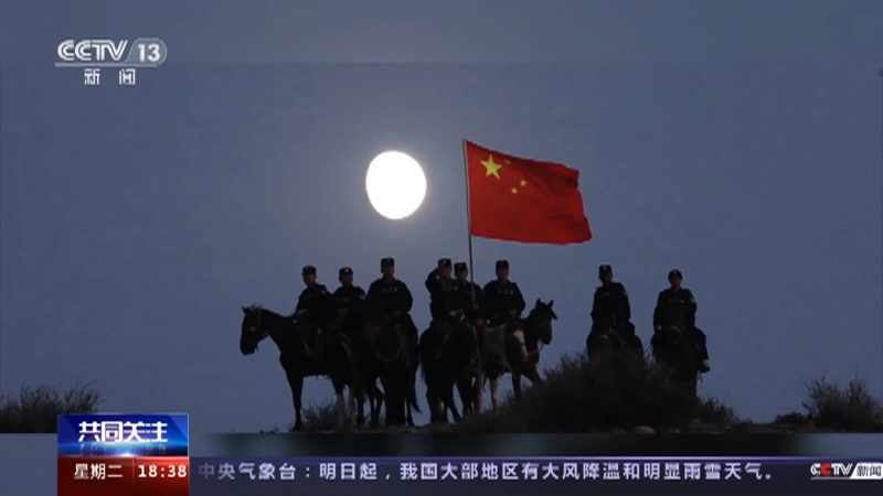 [共同关注]今天是第三个“中国人民警察节” 以警之名 披荆斩棘守护万家灯火