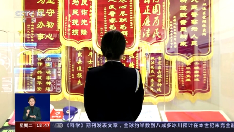 [共同关注]今天是第三个“中国人民警察节” 成都公安奋进现代化成就展开展