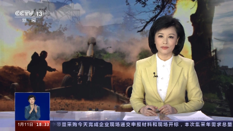 [共同关注]俄乌攻势加剧 冲突复杂化趋势更加明显 俄称击落乌战机 乌称打击俄装备集中区