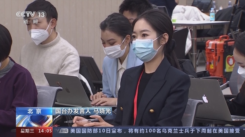[新闻直播间]国台办 2022年两岸经贸往来总体保持稳定