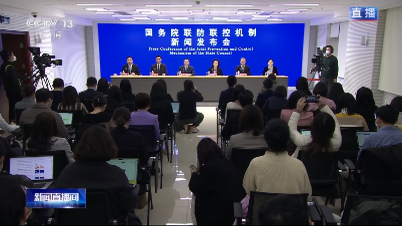 [新闻直播间]国务院联防联控机制新闻发布会 介绍重点机构 重点场所疫情防控有关情况