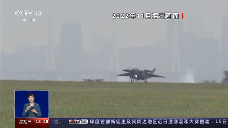 [共同关注]歼-20战机首飞12周年·新闻回顾 穿云破雾 劲舞苍穹 中国航展上备受瞩目