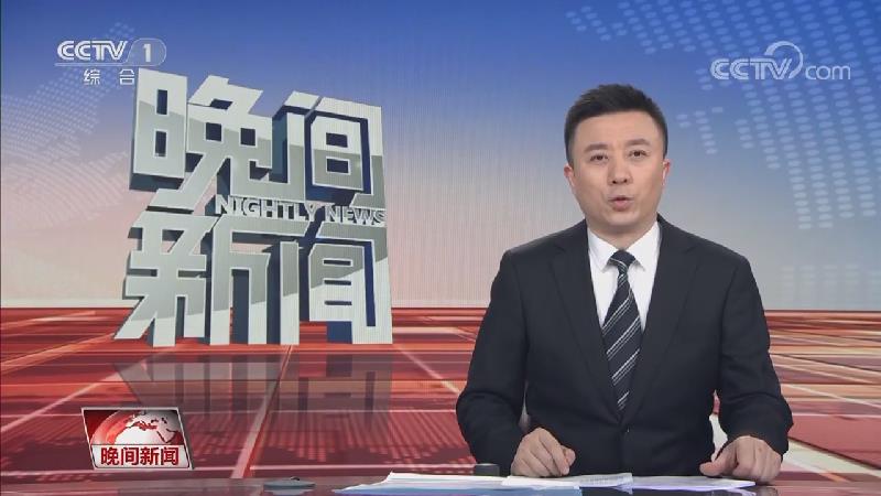 [视频]【中消协】2023消费维权年主题为“提振消费信心”