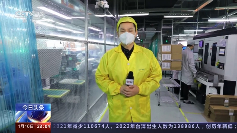 《24小时》 20230110