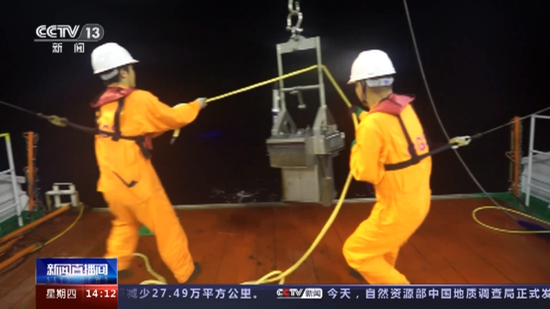 [新闻直播间]全国地质工作会议 我国海域二氧化碳地质封存潜力巨大
