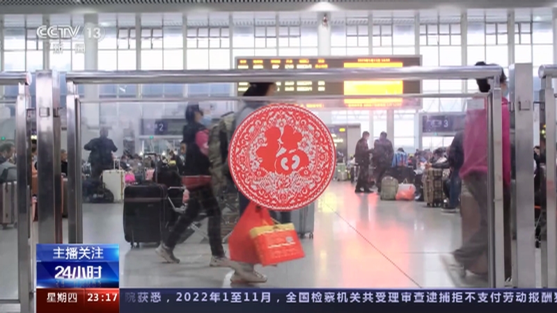 [24小时]春运第五天 全国发送旅客3788.8万人次