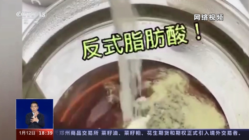 [共同关注]某短视频博主称可用食品添加剂“合成”食物 食品添加剂“造”食物 哗众取宠？贩卖焦虑？