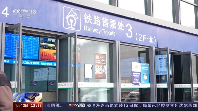 [新闻直播间]重庆 粗心旅客遗失行李 车站铁警火速寻回