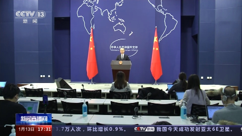 [新闻直播间]外交部 实践证明中国疫苗安全有效