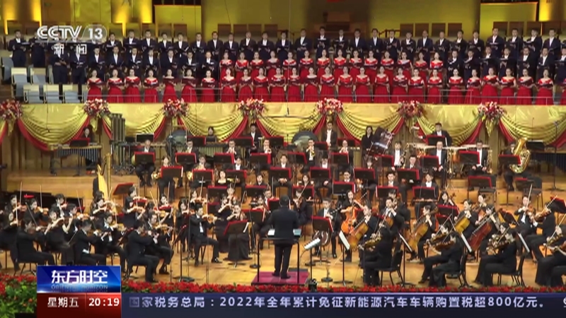 [东方时空]北京 迎新春 年味浓 将推出4000余场次活动欢庆春节