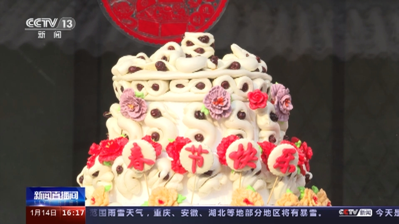 [新闻直播间]山西霍州 春节近 年味浓 蒸年馍迎新春 祝福捏进年馍里
