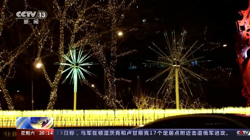 [东方时空]北京 春节近 年味浓 2023年春节景观布置工作基本完成
