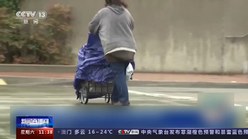 [新闻直播间]冬季风暴侵袭美国 加州17万无家可归者面临生存考验