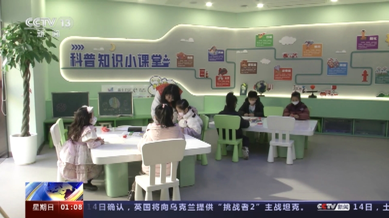 [新闻直播间]江苏南京 智慧小区建设 让居民生活更便捷