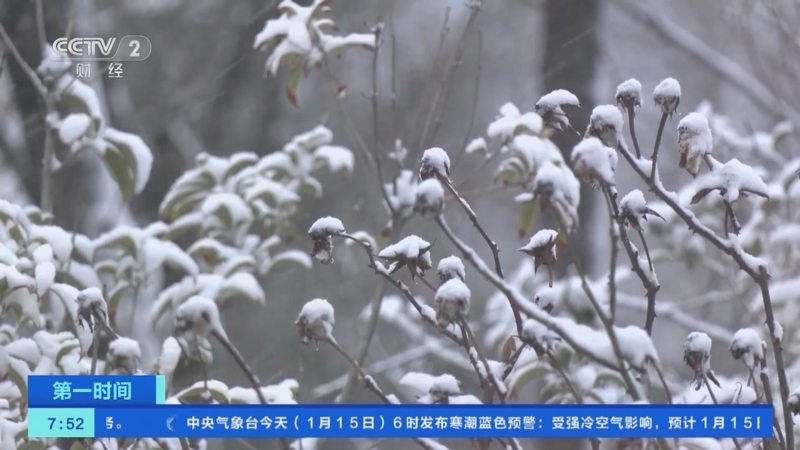 [第一时间]多地暴雨 江西启动寒潮Ⅲ级应急响应