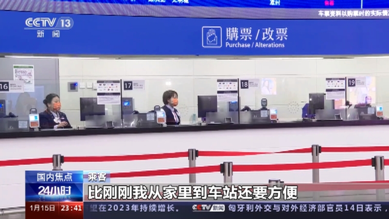 [24小时]香港 广深港高速铁路香港段恢复运行
