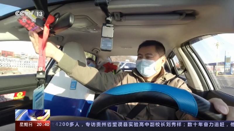 [东方时空]抓住机遇 追梦人奋斗在路上