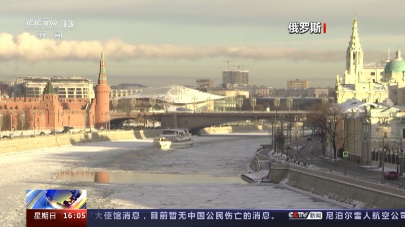 《新闻直播间》 20230115 16:00