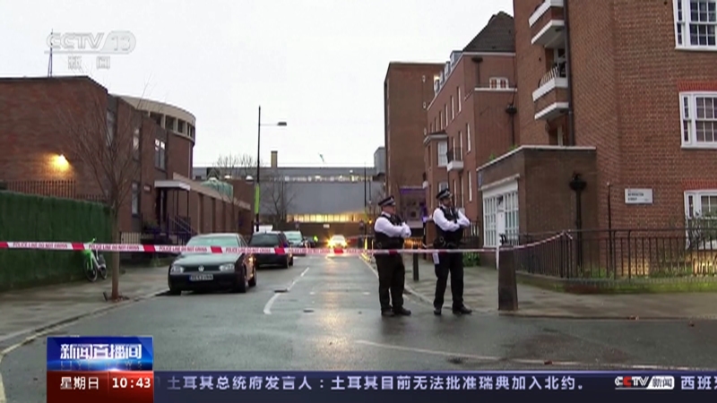 [新闻直播间]英国 伦敦枪击事件受伤人数已升至6人